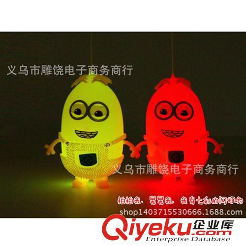 充氣玩具 小黃人閃光彈力球 中號(hào)彈力兒童發(fā)光玩具 兒童玩具 廠家直銷原始圖片2