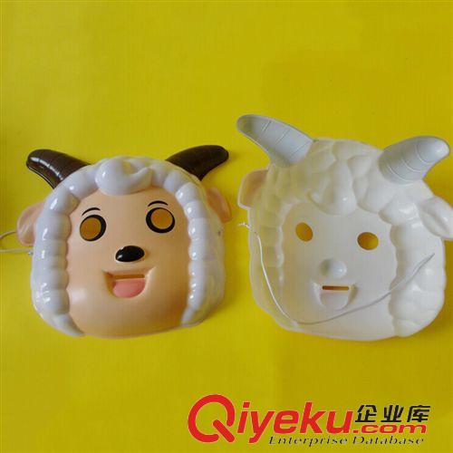 面具 兒童派對游戲表演面具卡通動漫面具塑料美羊羊喜羊羊面具全網tj原始圖片2