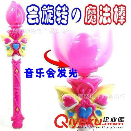 圣誕節，演唱會助威用品 玩具批發閃光音樂巴拉拉魔仙棒 魔法棒 變身棒暑期熱賣