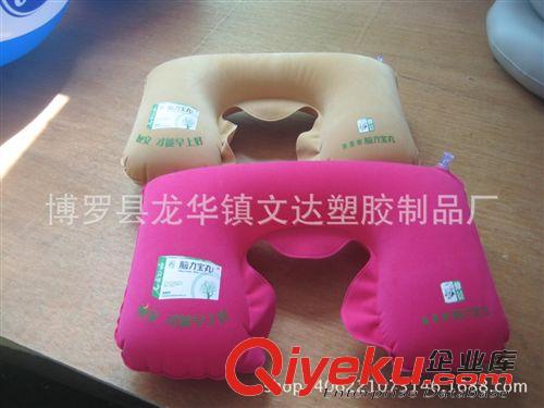 充氣枕頭 供應午睡充氣枕頭 碎花布套充氣枕 午睡充氣枕U型組合枕 旅游枕