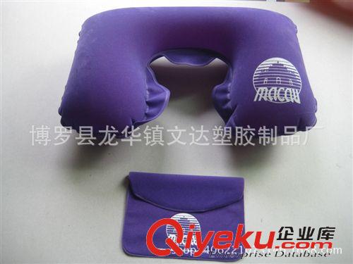 充氣枕頭 廠家供應(yīng) U形充氣枕頭 護(hù)頸枕 旅行枕 飛機(jī)枕 旅行必備