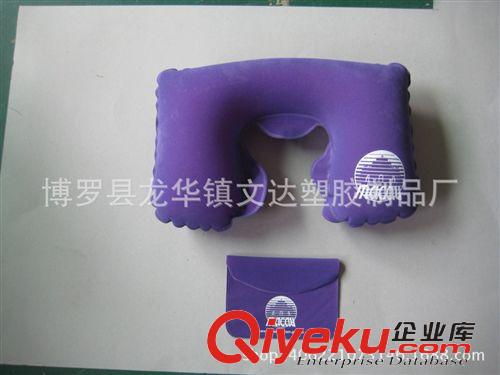 充氣枕頭 廠家直銷各種顏色的植絨U型枕頭,充氣枕頭,航空枕頭，頸枕。原始圖片2