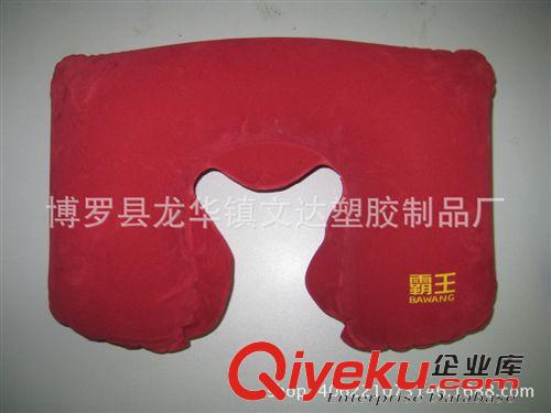 充氣枕頭 廠家直銷各種顏色的植絨U型枕頭,充氣枕頭,航空枕頭，頸枕。原始圖片3