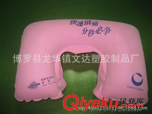 充氣枕頭 廠家直銷定做 pvc充氣高級植絨枕頭 充氣航空旅行枕頭批發(fā)原始圖片2