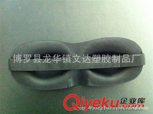 旅行三件套 正品3D立體剪裁遮光眼罩 睡眠眼罩 睡覺用 保健無痕護眼眼罩原始圖片2
