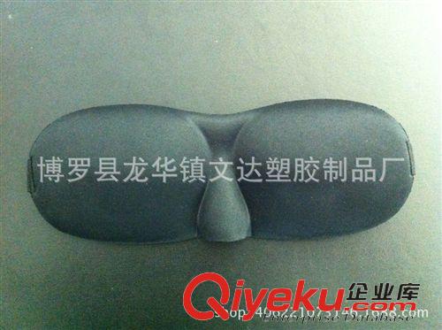 旅行三件套 正品3D立體剪裁遮光眼罩 睡眠眼罩 睡覺用 保健無痕護眼眼罩原始圖片3
