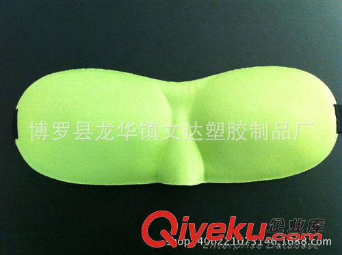旅行三件套 正品優(yōu)惠 圓目3D立體剪裁睡眠眼罩 遮光護(hù)眼罩 午睡防光可愛(ài)原始圖片2