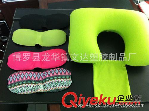 旅行三件套 正品優(yōu)惠 圓目3D立體剪裁睡眠眼罩 遮光護(hù)眼罩 午睡防光可愛(ài)