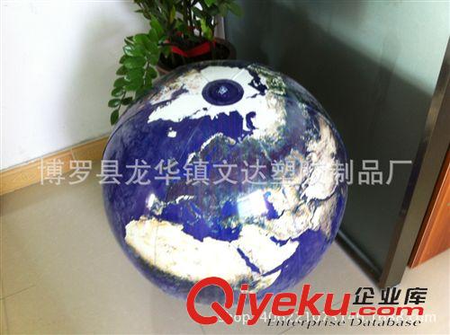 充氣沙灘球 廠家直銷 80cm充氣球、廣告球、沙灘球、玩具球、pvc充氣球定做