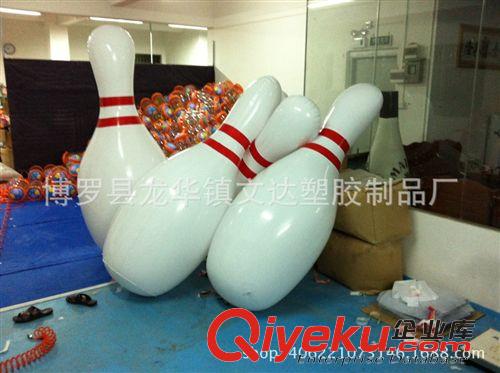 充氣沙灘球 廠家供應(yīng) 充氣廣告保齡球 各種充氣產(chǎn)品定做