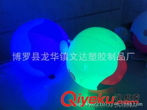 充氣發光球 長期供應 婚慶氣球 pvc氣球 發光氣球 led氣球