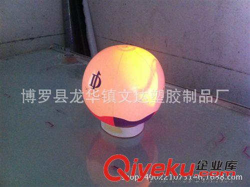 充氣發(fā)光球 廠家供應(yīng)LED pvc充氣發(fā)光球原始圖片2