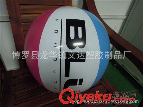 充氣發(fā)光球 充氣pvc發(fā)光足球 pvc充氣發(fā)光沙灘球 彩色pvc充氣廣告沙灘球原始圖片2