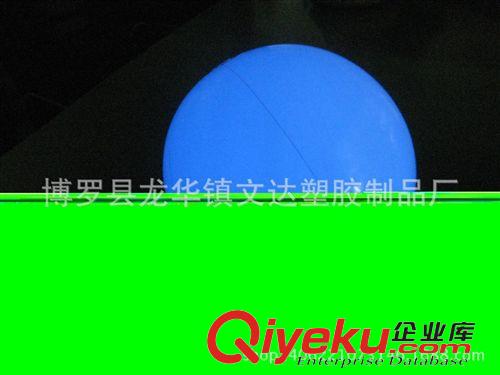 充氣發光球 充氣pvc發光足球 pvc充氣發光沙灘球 彩色pvc充氣廣告沙灘球原始圖片2
