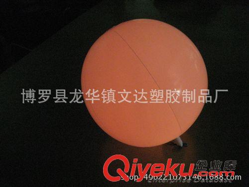 充氣發光球 充氣pvc發光足球 pvc充氣發光沙灘球 彩色pvc充氣廣告沙灘球原始圖片3
