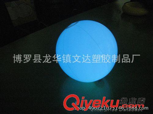 充氣發光球 廠家直銷充氣球,發光充氣球,PVC充氣球,廣告球，迪斯尼充氣球原始圖片2