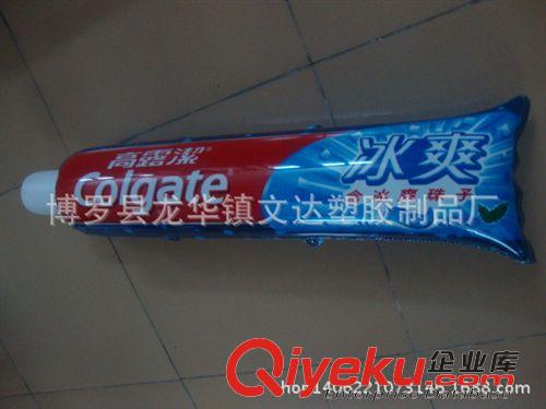 充氣廣告瓶子 廠家供應 充氣廣告 充氣牙膏 廣告品來樣定做原始圖片3