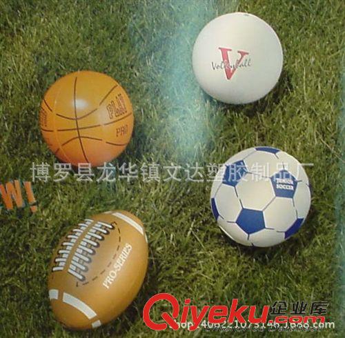 充氣橄欖球 廠家供應(yīng)充氣pvc沙灘球 橄欖球 充氣pvc沙灘波 pvc充氣籃球原始圖片3