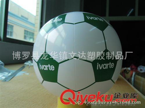 充氣足球 廠家批發(fā) 沙灘健身運(yùn)動(dòng)皮球 卡通充氣球 充氣足球 兒童充氣玩具