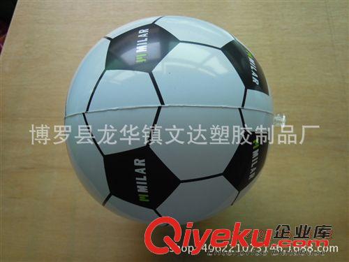 充氣足球 2014廠家直銷定做 pvc充氣還灘足球30cm 批發(fā)定做質(zhì)量保證原始圖片3
