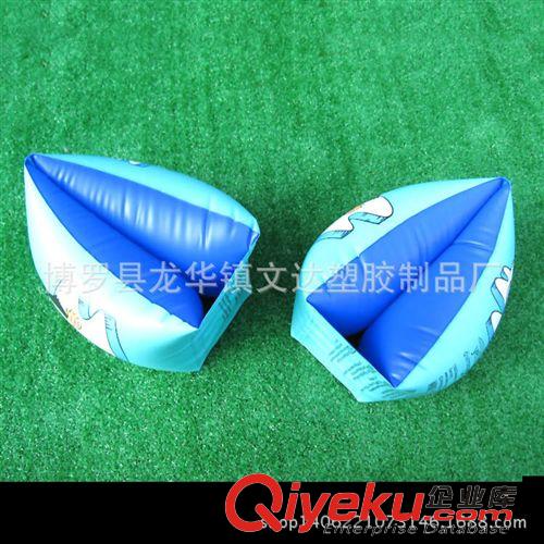 充氣手臂圈 【廠家】供應(yīng)PVC充氣手臂圈，充氣水上用品【可定做】原始圖片2