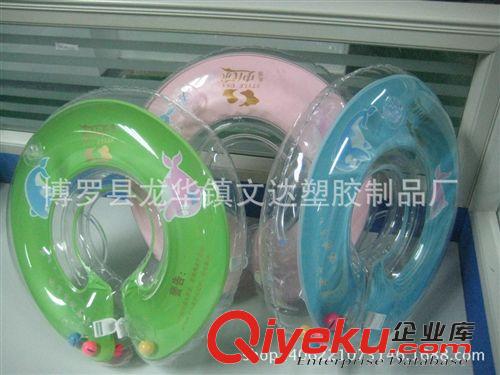 充氣嬰兒頸圈 供應 嬰兒脖圈bb寶寶游泳圈定做原始圖片2