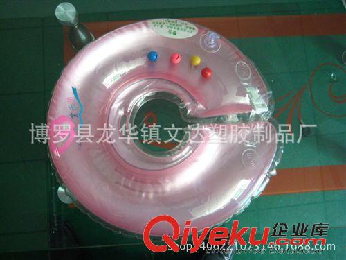 充氣嬰兒頸圈 供應(yīng)少飛嬰兒游泳圈　脖圈/頸圈 貼心設(shè)計 嬰幼兒游泳用