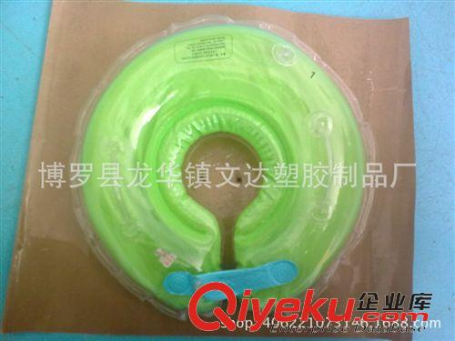 充氣嬰兒頸圈 供應嬰兒游泳圈 加大可調嬰幼兒游泳頸圈脖子圈 救生圈 寶寶脖圈原始圖片3