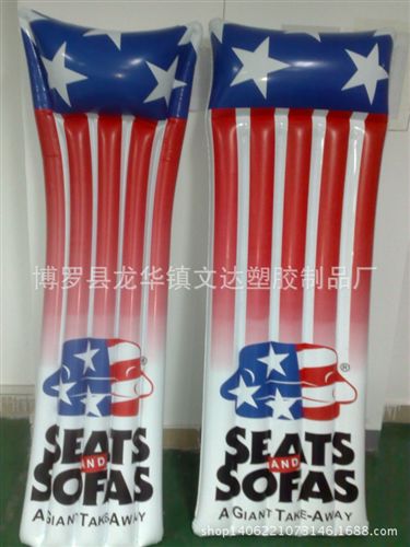 充氣浮排浮床 廠家直銷 pvc充氣浮排，充氣水上用品 ，浮床定做批發(fā)原始圖片3