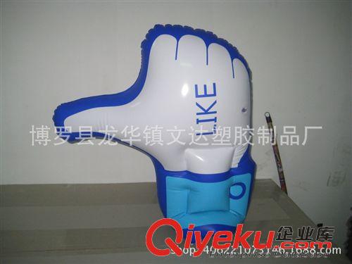 充氣廣告手掌 供應充氣手掌,PVC充氣玩具,PVC充氣制品新產品工廠發貨可出口
