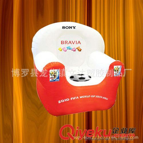 充氣沙發 充氣玩具，充氣家具用品，充氣休閑沙發、PVC/TPU沙發椅原始圖片3