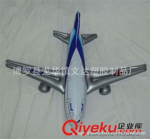 充氣飛機模型 供應 pvc充氣客機 小型飛機 充氣飛機玩具 飛機充氣原始圖片2