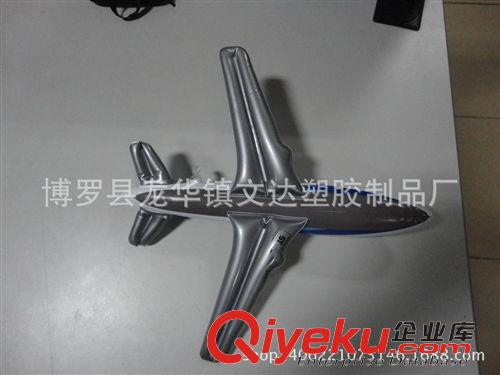 充氣飛機(jī)模型 供應(yīng)兒童玩具 充氣飛機(jī) PVC飛機(jī) 充氣游樂(lè)用品