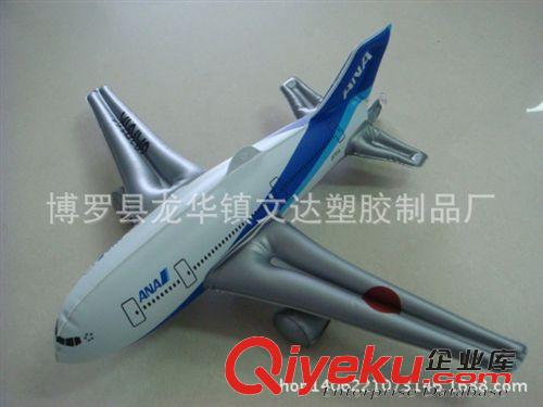 充氣飛機模型 供應兒童玩具 充氣飛機 PVC飛機 充氣游樂用品