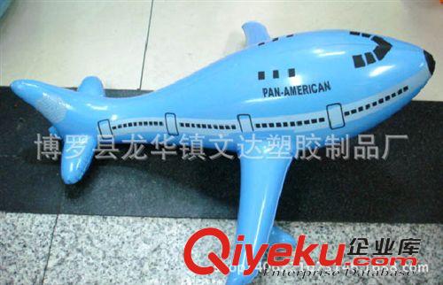 充氣飛機模型 供應兒童玩具 充氣飛機 PVC飛機 充氣游樂用品