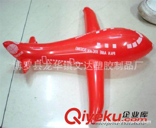 充氣飛機模型 供應兒童玩具 充氣飛機 PVC飛機 充氣游樂用品