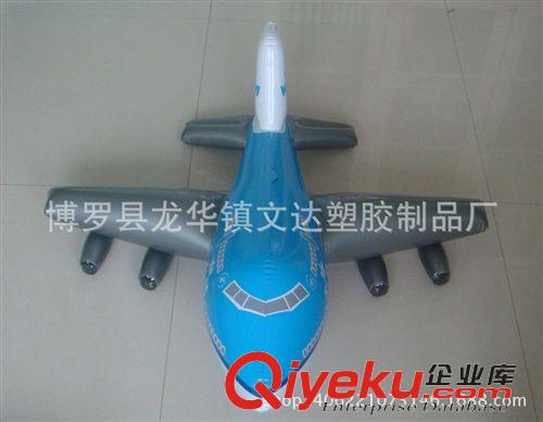充氣飛機模型 充氣PVC飛機，廠家生產(chǎn)各式兒童玩具 玩具飛機 pvc玩具