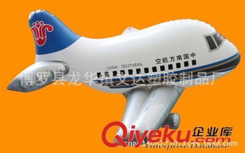 充氣飛機模型 供應中號充氣仿真飛機 兒童玩具 充氣玩具批發定做
