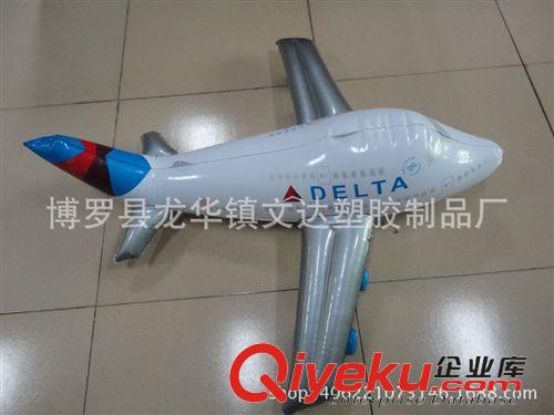 充氣飛機模型 供應中號充氣仿真飛機 兒童玩具 充氣玩具批發定做