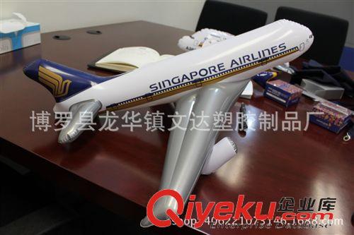 充氣飛機模型 供應(yīng)充氣飛機、PVC充氣玩具、廣告玩具飛機
