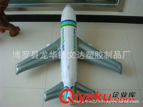 充氣飛機(jī)模型 供應(yīng)氣球飛機(jī) 氣球直升機(jī) 玩具飛機(jī) 60CM充氣飛機(jī)模型