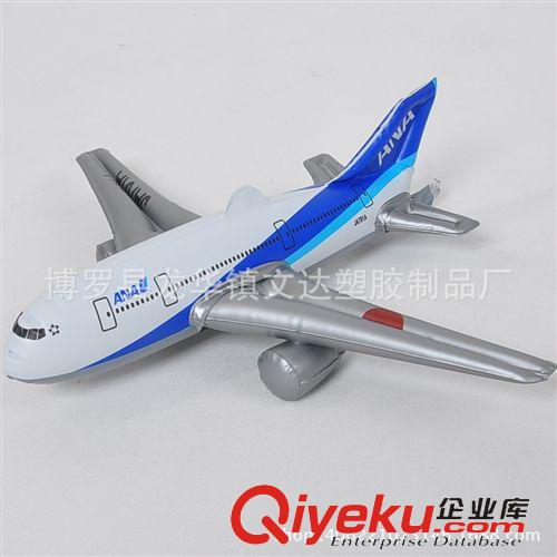充氣飛機(jī)模型 供應(yīng)氣球飛機(jī) 氣球直升機(jī) 玩具飛機(jī) 60CM充氣飛機(jī)模型