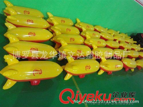 充氣飛機(jī)模型 供應(yīng)氣球飛機(jī) 氣球直升機(jī) 玩具飛機(jī) 60CM充氣飛機(jī)模型原始圖片3