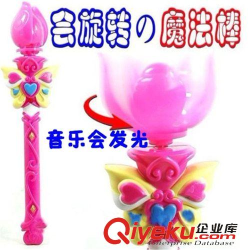 傳統(tǒng)懷舊類(lèi)玩具 荷花魔法棒 會(huì)唱歌 發(fā)光 開(kāi)花魔法棒 美雪變身棒 巴拉拉音樂(lè)風(fēng)車(chē)