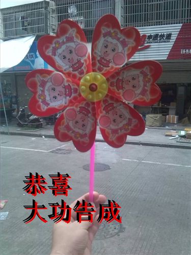 傳統(tǒng)懷舊類玩具 兒童風車玩具/卡通圖案紙風車 風信子多款圖案混發(fā)