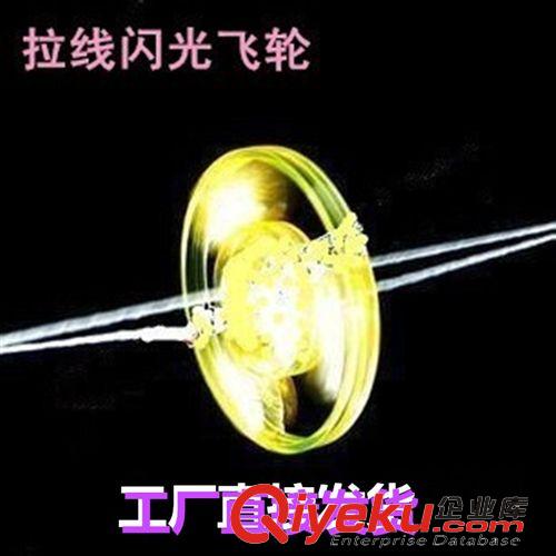 飛碟、飛盤、竹蜻蜓 拉線夜光飛輪  地?cái)傄故邪l(fā)光玩具批發(fā)