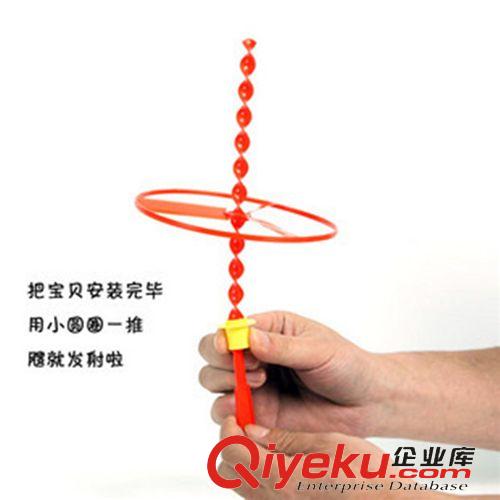 飛碟、飛盤、竹蜻蜓 兒童戶外手動(dòng)旋轉(zhuǎn)飛碟 飛盤/ 手推飛碟 飛天仙子 戶外玩具 兒童