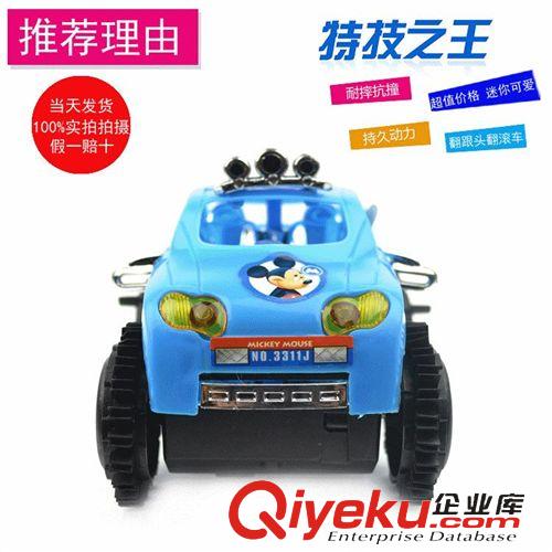 車模型 卡通王吸卡3個小汽車  滑行小汽車玩具 義烏地攤玩具批發