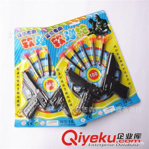 軍事模型 競(jìng)賽游戲?qū)Ｓ脴?軟彈槍玩具 兒童安全sq玩具 2元店玩具批發(fā)原始圖片2