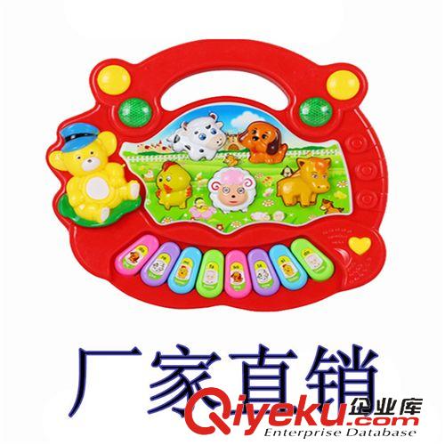 其他嬰幼兒教具 博爾樂動物農(nóng)場音樂琴嬰兒寶寶啟蒙早教益智玩具 燈光兒童電子琴